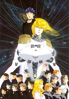 Legend of the Galactic Heroes Reinhard Von Lohengramm, Empire Outfit, Legend Of The Galactic Heroes, Heroes Tv Series, Novel Genres, Galactic Heroes, Galactic Empire, Space Opera, Interstellar