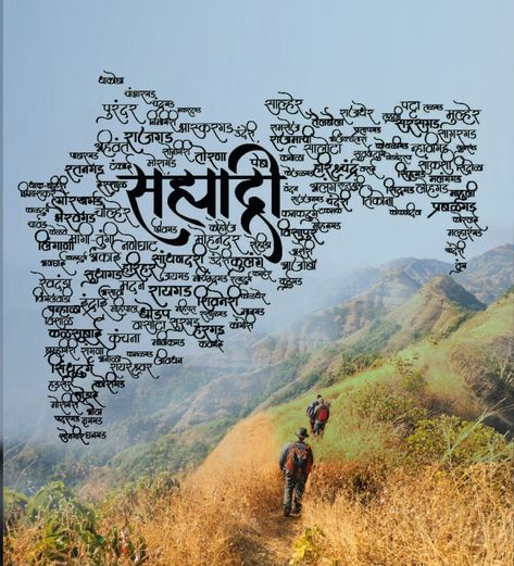 Trekking, hiking, mountains, sayhadri Maharashtra Tourism, Sahyadri Mountains, Trekking Quotes, Green Grass Background, Unicorn Wallpaper Cute, Posters Minimalist, Grass Background, Shivaji Maharaj, Diwali Decor