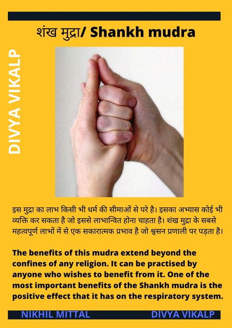 The benefits of this mudra extend beyond the confines of any religion. It can be practised by anyone who wishes to benefit from it. One of the most important benefits of the Shankh mudra is the positive effect that it has on the respiratory system. Shankh Mudra, Mudras Meanings, Healing Reflexology, Hand Mudras, The Respiratory System, Hand Health, Acupressure Therapy, Chakra Health, Yoga Facts