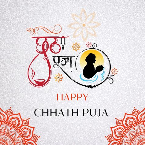 Chhath Puja ❤️❤️ Chath Puja Poster, Chat Puja Wishes, Chatt Puja Images, Chaat Puja, Chat Puja, Chhath Puja Wishes, Happy Chhath Puja, Anniversary Cake Designs, Peacock Photos