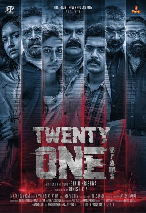 Twenty one grams Malayalam movie. film written and directed by Bibin Krishna in his debut. Suspense Movies, Plot Outline, 21 Grams, Graphic Design Ads, Thriller Movie, Suspense Thriller, Thriller Movies, Album Cover Design, Poster Ideas