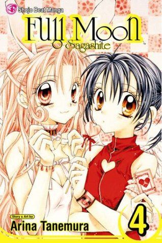 Full Moon O Sagashite, Shinshi Doumei Cross, Full Moon Wo Sagashite, Arina Tanemura, Moe Anime, Manga Artist, Old Anime, Shoujo Manga, Manga Covers