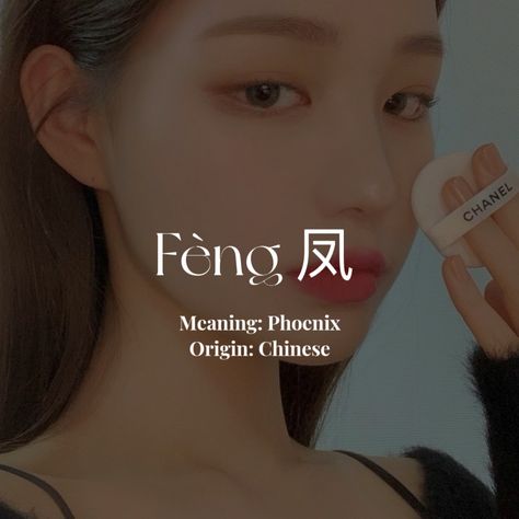 #aesthetic #girlname #chinese #feng Chinese Names Female, Chinese Last Names, Chinese Names And Meanings, Chinese Names Girl, Chinese Name Ideas, Korean Girls Names, Japanese Names And Meanings, Asian Names, Bahasa China