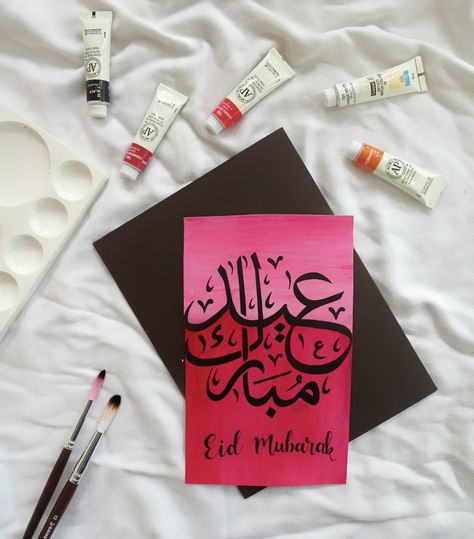 Art Story Ideas, Kaaba Painting, Eid Wallpaper, Islamic Canvas, Eid Card, Eid Mubarak Card, Eid Card Designs, Arabic Calligraphy Painting, Islamic Art Canvas