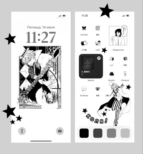 Bsd Iphone Layout, Bsd Phone Layout, Bsd Wallpaper Iphone, Bsd Phone Theme, Bsd Lockscreen, Bsd Homescreen, Christmas Iphone Layout, Anime Phone Theme, White Background Icons