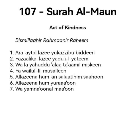 Surah Maun, Surah Translation, Short Surah, What Is Quran, Islamic Notes, Books On Islam, Islamic Quotes Friendship, Muslim Aesthetic, Islam Lesson