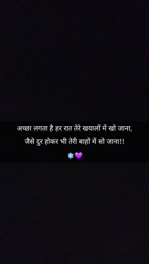 Cute Love Quotes For Him Romantic In Hindi, Love Quotes Aesthetic Hindi, Flirty Shayari For Him, Love Quotes For Him In Hindi, Shayri Hindi Romantic For Him, Work Motivational Quotes Funny, Romantic Love Quotes In Hindi, Love Quotes For Crush, Love Shayari Romantic