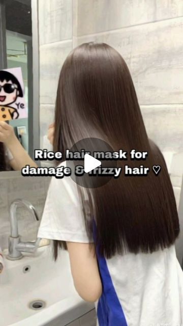 Rice Hair Mask, Hair Masks, Shiny Hair Mask, Rice Mask, Hair Mask Recipe, Diy Hair Masks, Hair Mask, Diy Hairstyles, Hair Care