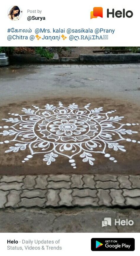 Simple Pongal Rangoli Designs, Sankranthi Muggulu Indian Rangoli Designs, Pongal Decoration Ideas, Beautiful Rangoli Designs Indian, Pongal Rangoli Design, Indian Rangoli Designs, Easy Rangoli Designs Videos, Very Easy Rangoli Designs, Rangoli Designs Photos