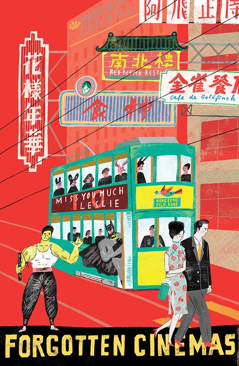 Hong Kong Art, Travel Illustration, Drawing Projects, Movie Poster, Travel Posters, Graphic Illustration, Vintage Posters, Hong Kong, Illustration Design