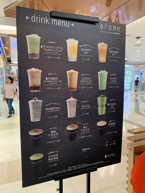 Milktea Menu Design Ideas, Bubble Tea Menu Design, Drink Menu Design Ideas, Coffee Shop Menu Design, Boba Menu, Bubble Tea Menu, Menu Design Layout, Coffee Menu Design, Drink Menu Design