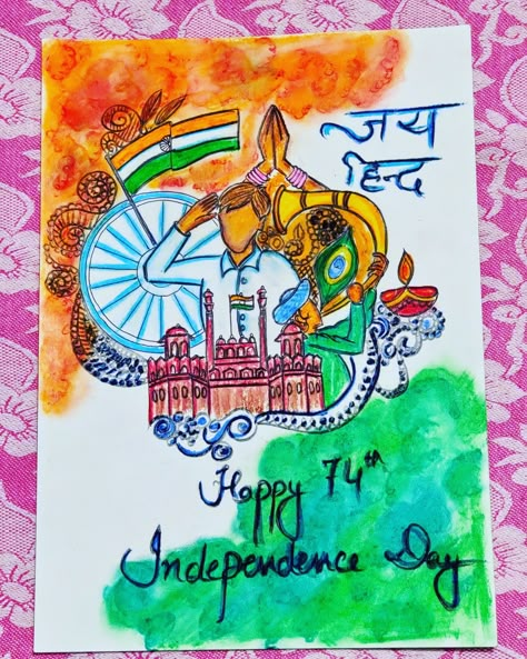 Independence Day Border Design, Har Ghar Tiranga Drawing, 15 August Independence Day Painting, 15 August Independence Day Sketch, National Integration Drawings, Independence Day Painting Ideas, Independence Day Drawing Competition, Independence Day Painting, Kargil Diwas