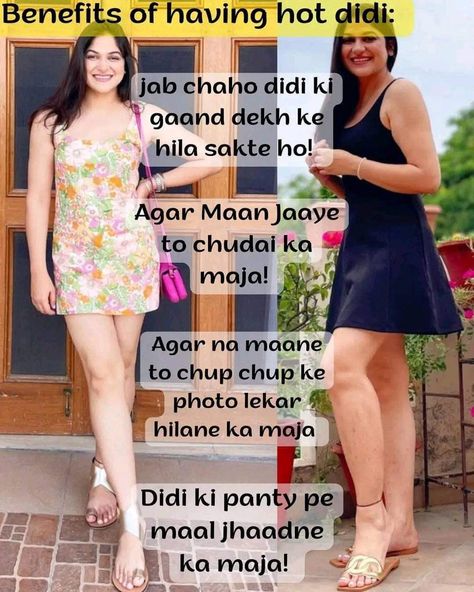 Sister Jokes, Dirty Jokes Funny, Hit Girls, Funny Jokes For Adults, Hottie Women, Tiktok Style, Dress Bra, Jokes Funny, Bollywood Girls