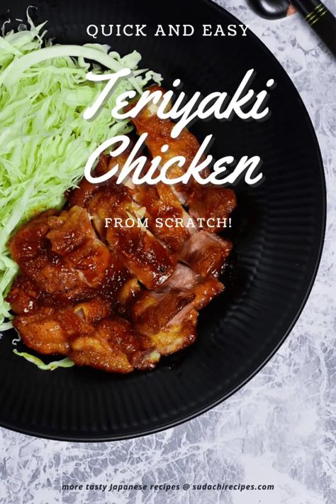 Crispy Japanese Teriyaki Chicken （てりやきチキン） | Sudachi Recipes Japanese Teriyaki Chicken Recipe, Chicken Thigh Teriyaki, Sudachi Recipes, Pan Fried Chicken Thighs, Japanese Chicken, Teriyaki Recipe, Teriyaki Glaze, Chicken Teriyaki Recipe, Pan Fried Chicken