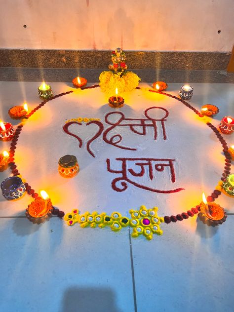 Laxmi Poojan Rangoli, Easy Rangoli Designs Videos, Easy Rangoli Designs, Easy Rangoli, Simple Rangoli, Rangoli Designs, Birthday Cake, Birthday, Quick Saves