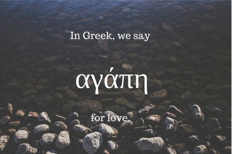 15 Beautiful Words That Will Make You Fall in Love with the Greek Language Greek Words Tattoo, Words In Greek, Greek Words And Meanings, Beautiful Greek Words, Love In Greek, Greek Tattoo, Quotes Greek, Learn Greek, Meaningful Tattoo Quotes