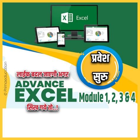 Advance Excel Advance Excel, Excel Training, Computer Education, Ads Design, Banner Ads Design, Training Program, King Logo, Banner Ads, Background Banner