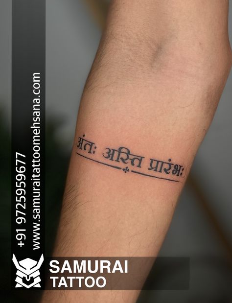 Sanskrit Tattoo Symbols, Sanskrit Tattoo Men, Angel Wings Tattoo Forearm, Thoughts Tattoo, Sanskrit Shlok, Arm Cover Up Tattoos, Nice Line, Mahadev Tattoo, Blade Tattoo