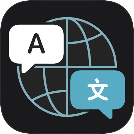 Translate App Icon, Black App, Simple Designs To Draw, Trademark Registration, Word Definitions, App Logo, Apple Inc, First Language, Ios Icon