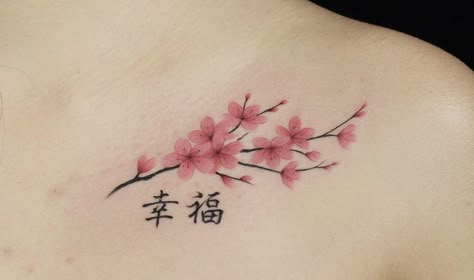 Tatu Ideas, Tattoo Sakura, Japan Tattoos, Kanji Tattoo, Chinese Symbol Tattoos, Sakura Tattoo, Small Pretty Tattoos, Butterfly Tattoos, Blossom Tattoo