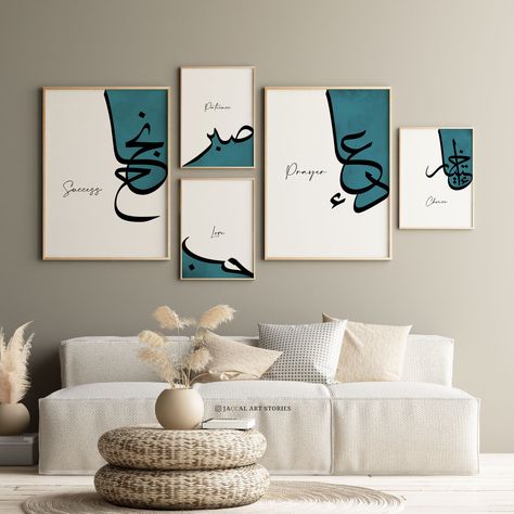 Calligraphy On Wall Home Decor, Blue Abstract Art Living Room, Arabic Calligraphy Wall Decor, Arabic Calligraphy Canvas Set, Islamic Diy Home Decor, Home Decor Frames Wall Art, Blue And White Painting Canvas, Arabic Frames Wall Art, Minimalist Arabic Calligraphy