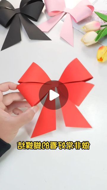 paper crafts creator | how to make a beautiful bow
#origamibow #diybowtie #handmadecraft #bowfolding #papercraftideas #creativeorigami #simplediy #foldingart... | Instagram Bow Making Tutorials, Creative Origami, Paper Bow, 3d Paper, How To Make Bows, Handmade Crafts, Easy Diy, Paper Crafts, The Creator