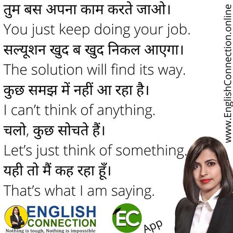 English Connection, English Grammar Notes, Basic English Sentences, English Phrases Sentences, English Word Book, English Learning Books, English Transition Words, Advanced English Vocabulary, English Language Learning Grammar