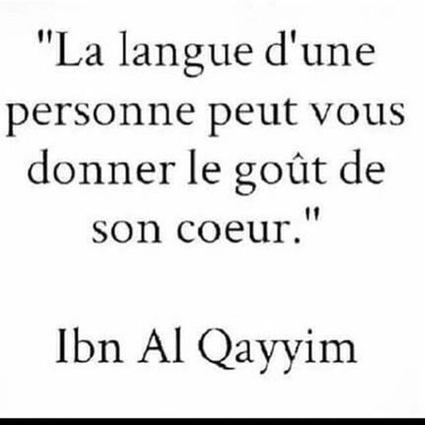 Clique sur l'épingle pour découvrir des versets du Coran #coran #musulman https://www.youtube.com/watch?v=VabBjchPIow&list=PLvmOkogHXkhmY_l9dG6_oYFF1Z21l93jh&index=38 Dua Love, Muslim Pictures, Son Quotes, Messages For Him, French Words, Sweet Words, Muslim Quotes, Religious Quotes, Good Vibes Only