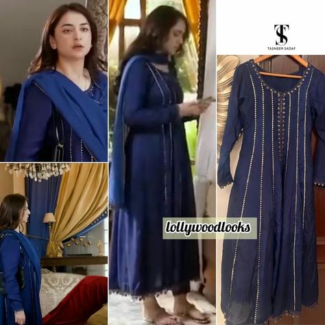 Tere Bin Outfits, Tere Bin Meerab Outfits, Meerab Tere Bin Dresses, Cotton Dress Summer Casual, Pakistani Design, Indo Western Outfits For Women, Simple Long Dress, Celebrity Inspired Outfits, Lawn Dresses