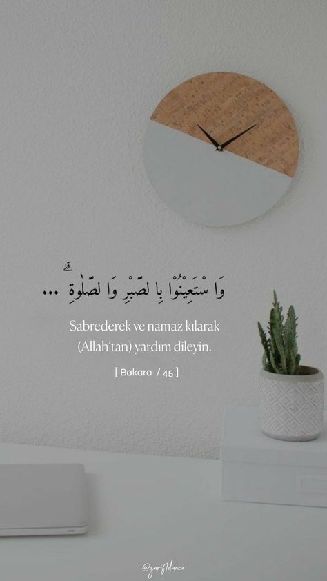 Minimalist Desktop Wallpaper, ملصق ديني, Al Qur'an Aesthetic, Islamic Art Canvas, Turkish Quotes, Unusual Words, Animal Room, Islamic Artwork, Muslimah Aesthetic