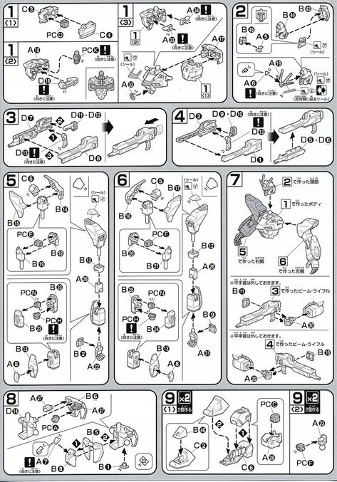 Gundam Model Assembly Instructions #gregspaw Assembly Instructions, Manual Design, Strike Gundam, Interior Architecture Drawing, Recording Studio Home, Technical Illustration, Art Poster Design, Collectible Cards, Calendar Design