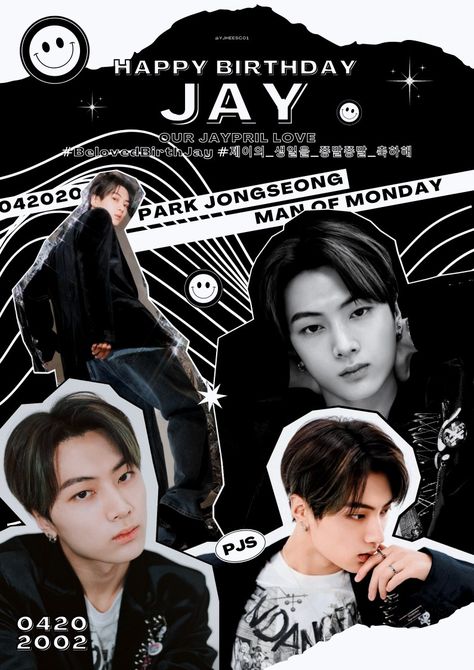 #제이의_생일을_쫑말쫑말_축하해 #BelovedBirthJay #enhypen #enhypenkpop #enhypenedit #jay #enhypenjay #jayedit #kpop #kpopedit DO NOT CROP/RE-EDIT. YOU CAN PRINT BUT DO NOT SELL IT, SOLELY FOR PERSONAL USE ONLY! PUT CREDITS IF REPOSTING. Bday Text, Enhypen Birthday, Birthday Edits, Edit Poster, Remove Watermark, Canva Edit, Kpop Journal, Jay Enhypen, Birthday Poster