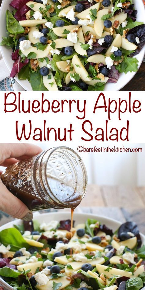 Blueberry Apple Walnut Salad with Honey Balsamic Vinaigrette - get the recipe at barefeetinthekitchen.com Jane Fonda Salad, Salads Thanksgiving, Aip Salads, Salad Presentation, Pasti Fit, Honey Balsamic Vinaigrette, Apple Walnut Salad, Apple Walnut, Yummy Salads