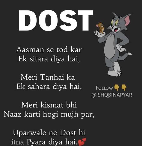 Thought On Friendship, For Friends Quotes Friendship, Beautiful Line For Best Friend, Frndship Quotes True Friends Friendship, Shyari For Friend, Some Lines For Bestie, Bestie Ke Liye Shayari, Freinship Status Quotes, Funny Shayri For Best Friend