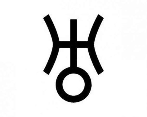 Here's what each symbol in astrology means, the zodiac sign it's connected to, and why how it affects your horoscope- uranus Uranus Symbol Tattoo, Uranus Tattoo, Uranus Symbol, Saxophone Tattoo, Jupiter Symbol, Lil Tattoos, Uranus Planet, Vedic Astrology Charts, Alchemical Symbols