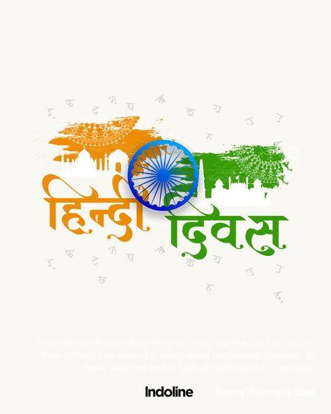 As we get eager to learn other languages, we must not forget how special our own Hindi Is. This occasion reminds us how beautiful Hindi is as a language and we must always respect it. Happy Hindi Diwas Happy Hindi Diwas, Happy Hindi, Other Languages, Happy Teachers Day, Cartoon Boy, A Blessing, How Beautiful, Our Life