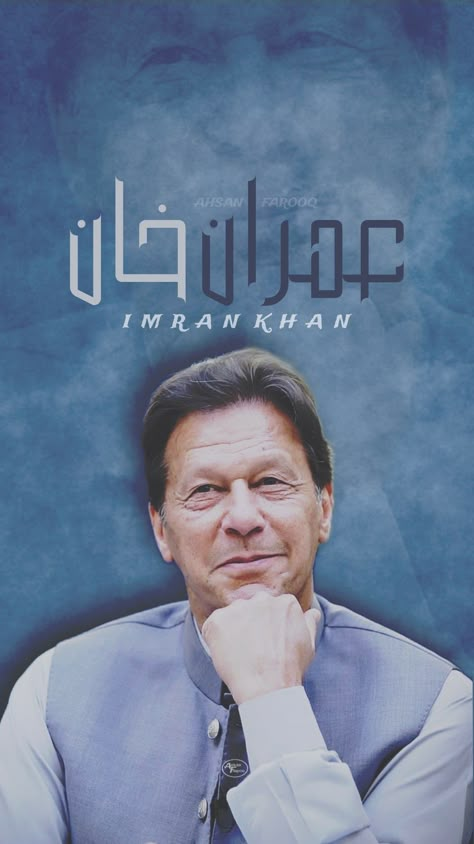 Mobile Screen Wallpaper Maker Imran Khan Hd Wallpaper, Imran Khan Wallpapers, Mobile Screen Wallpaper, Murad Saeed, Imran Khan Pic, Cute Wallpapers For Android, Imran Khan Photos, Eagle Face, Smile Pictures