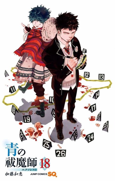 Lewin Light and Ryuji Suguro | Ao no Exorcist | Kazue Kato Ryuji Suguro, Kazue Kato, Rin And Shiemi, I Love My Children, Renzo Shima, Love My Children, Manga Spoilers, Blue Exorcist Anime, Exorcist Anime