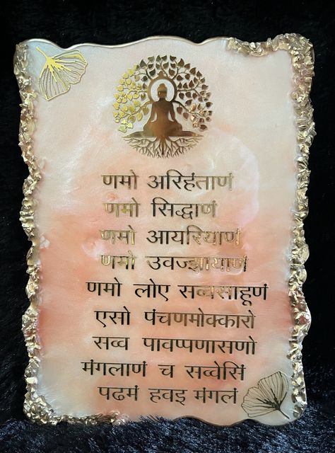 Namah Resin Art. . . . Navkar Mantra frame 24/18 size. Dm to Oder. All size available. Colour customisation.  All Types of Resin Art Available 💥 . .  Mirror Artwork  Pooja thali Wall clock Name stand Photos Frame Wall and car hanging  T-lights holder and diya  Haldi Platter Engagement Rings 💍 platter  Keychain  Jewellery item  Book And Many more items….  Online order acceptable.  All India pan Deliveries.  Home decor items for ur new home.  #namahresinart #mittalsoni #resinart #resinartist #resincraft #resinnameplate #resinmolds #resincoasters #resinpour #resincharms #resinepoxy #resinpainting #smallbusiness #supportsmallbusiness #businesswomen #lakshadweepislands #lakshadweeptourism #lakshadweep #instagram #instadaily #resinlove #viralpost #attitude #new #mirrorless #mirrorartwork #navk Resin Mantra Frame, Resin Navkar Mantra Frame, Engagement Rings Platter, Navkar Mantra Frame, Navkar Mantra, Haldi Platter, Diy Resin Gifts, Engagement Ring Platter, Resin Arts