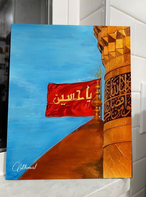 For price and details dm on WhatsApp 03453995856 Karbala Painting, Karbala Art, Scenery Drawing Pencil, Muharram Pictures, Drawing Grid, Karbala Video, Watercolor Painting For Beginners, Aesthetic Grunge Tumblr, Islamic Art Canvas