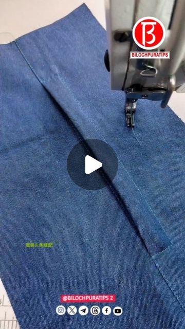 Pocket Zipper Tutorial, Sew Zipper Tutorial, Sewing Zippers, Zipper Tutorial, Sew Zipper, Make A Quilt, Sewing Pants, Sewing Alterations, Page Instagram