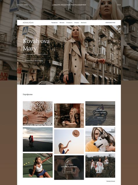 Landing Page 𝄀 Photographer Portfolio on Behance Photography Landing Page, Architecture Landing Page, Photography Resume, Website Wireframe, Photographer Website Design, Anna Krylova, Rate Card, Photography Website Design, Creative Advertising Photography