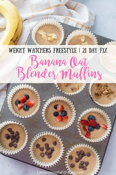 So quick and easy, these Healthy Banana Oatmeal Blender Muffins are a perfect for make ahead breakfast for you or the kids.  Naturally gluten-free, dairy-free, and refined sugar free, too - perfect for the 21 Day Fix or Weight Watchers! You can have TWO of these blender muffins as a serving for breakfast.  They are only 5 Weight Watchers Freestyle points per serving, and for the 21 Day Fix, you will use 1 yellow, 1 purple, and 2 sweetener teaspoons for BOTH muffins! #ultimateportionfix Gluten Free Dairy Free Muffins, Healthy Banana Oatmeal, 21 Day Fix Snacks, 21 Day Fix Breakfast, Blender Muffins, Healthy Breakfast Muffins, Fit Foodie, 21 Day Fix Meals, Healthy Banana