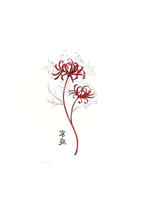 Demon Slayer Flower Tattoo, Tokyo Ghoul Flower Tattoo, Higanbana Tattoo, Demon Slayer Flower, Higanbana Flowers, Spider Lily Drawing, Red Spider Lily Tattoo, Red Lotus Tattoo, Chinese Tattoo Designs