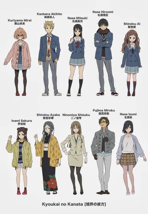 Kyoukai no Kanata Anime Relatable, Mirai Kuriyama, Poses Anime, Beyond The Boundary, Kyoto Animation, Character Sheet, Noragami, Fanarts Anime, Light Novel