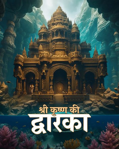 🌊✨ Discover the Ancient Dwarka Temple! ✨🌊 Step into the sacred city of Dwarka, where history and spirituality merge in the stunning Dwarkadhish Temple. From the divine murti of Lord Krishna to the mesmerizing views from Sudama Setu, this is a journey you won’t want to miss! 👉 Save this post for your next pilgrimage and share it with your fellow travelers! 🙏 #DwarkaTemple #SpiritualJourney #CharDham #HinduPilgrimage #IncredibleIndia #templediaries Dwarka Temple, Dwarkadhish Temple, Fellow Travelers, Incredible India, Lord Krishna, The Divine, Pilgrimage, Spiritual Journey, To Miss