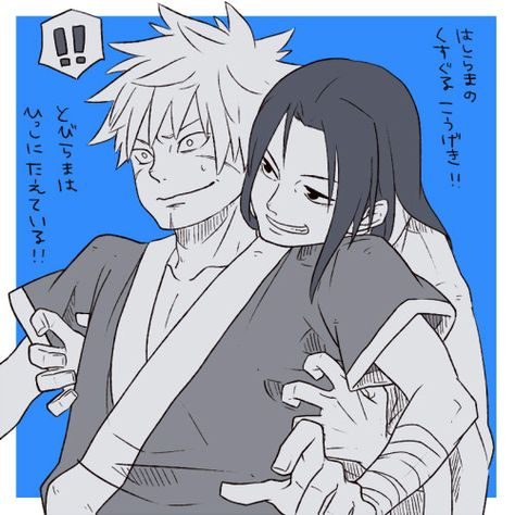 Tobirama X Hashirama, Tobirama And Hashirama, Hashirama And Tobirama, Senju Brothers, Senju Clan, Senju Tobirama, Hashirama Senju, Tobirama Senju, Naruto Ships