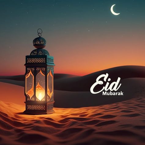 Eid Mubarak Design Ideas, Eid Mubarak Creative Ads, Eid Creative Ads, Eid Mubarak Poster Design, Eid Creative, Eid Mubarak Poster, Eid Mubarak Design, Arabic Lantern, Eid Poster