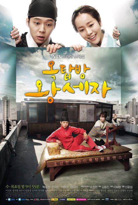 Rooftop Prince, Han Jimin, Prince Poster, Park Yoo Chun, Drama Fever, Korean Drama Movies, Best Dramas, Romantic Drama, Japanese Drama