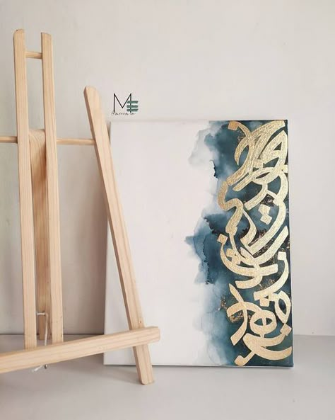 Diy Resin Wall Art, Arabic Calligraphy Artwork, Calligraphy Paintings, Calligraphy Art Quotes, Abstract Calligraphy, Resin Art Canvas, Farsi Calligraphy Art, Calligraphy Illustration, Calligraphy Canvas